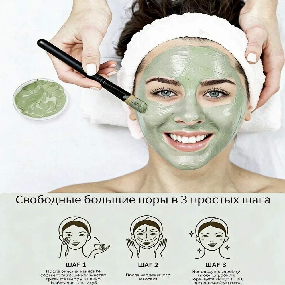 Green Tea Clay Purifying Mask - Beautyturess