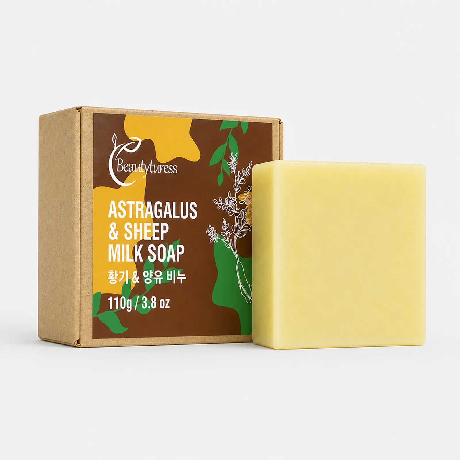 Astragalus & Lanolin Nourishing Soap Bar